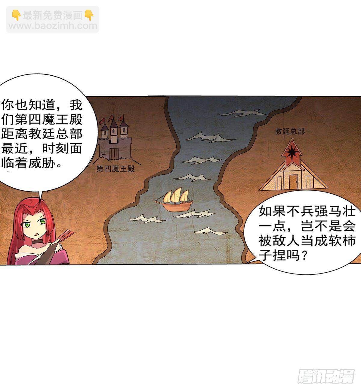 第八十话27