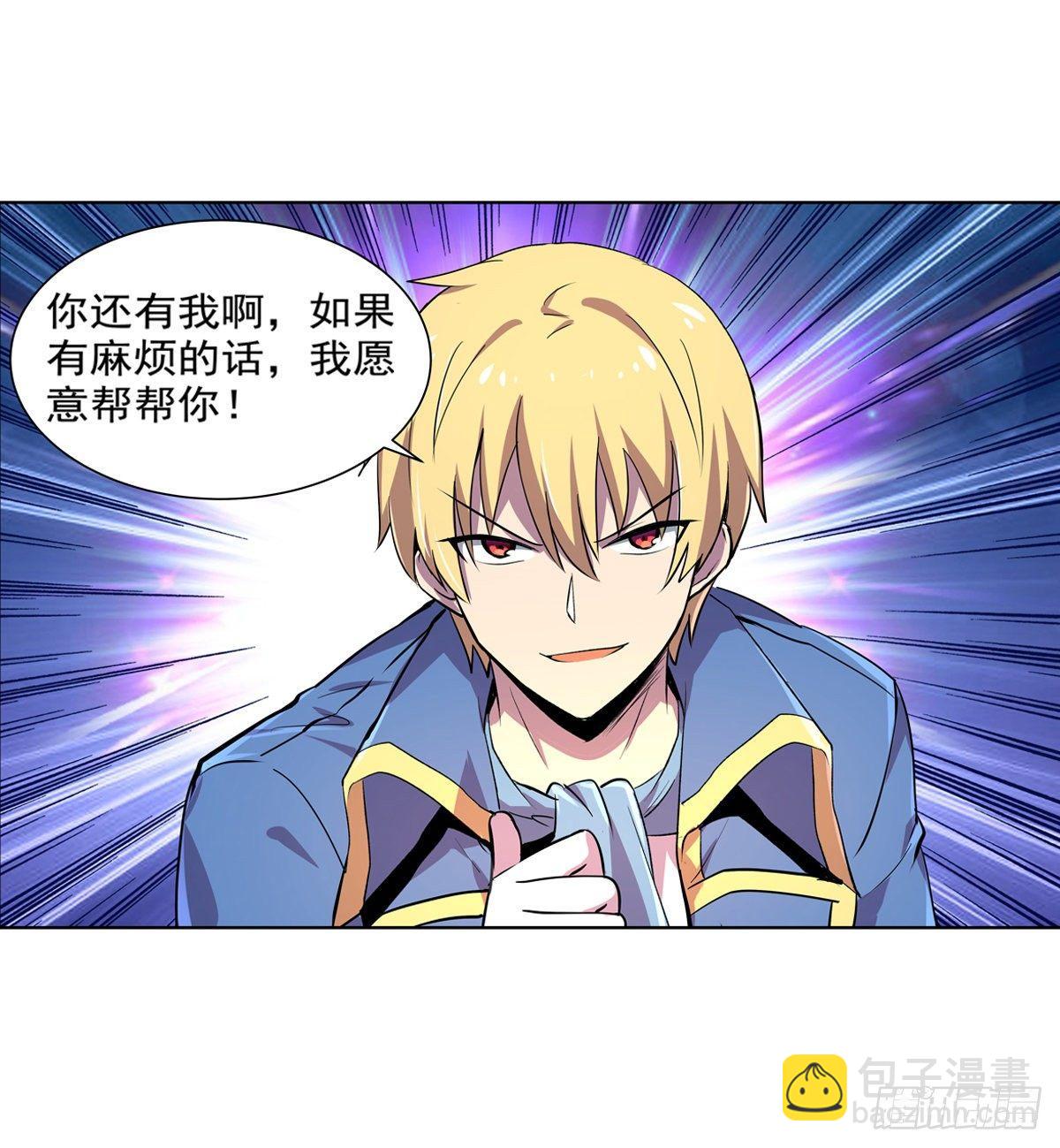 第八十话30