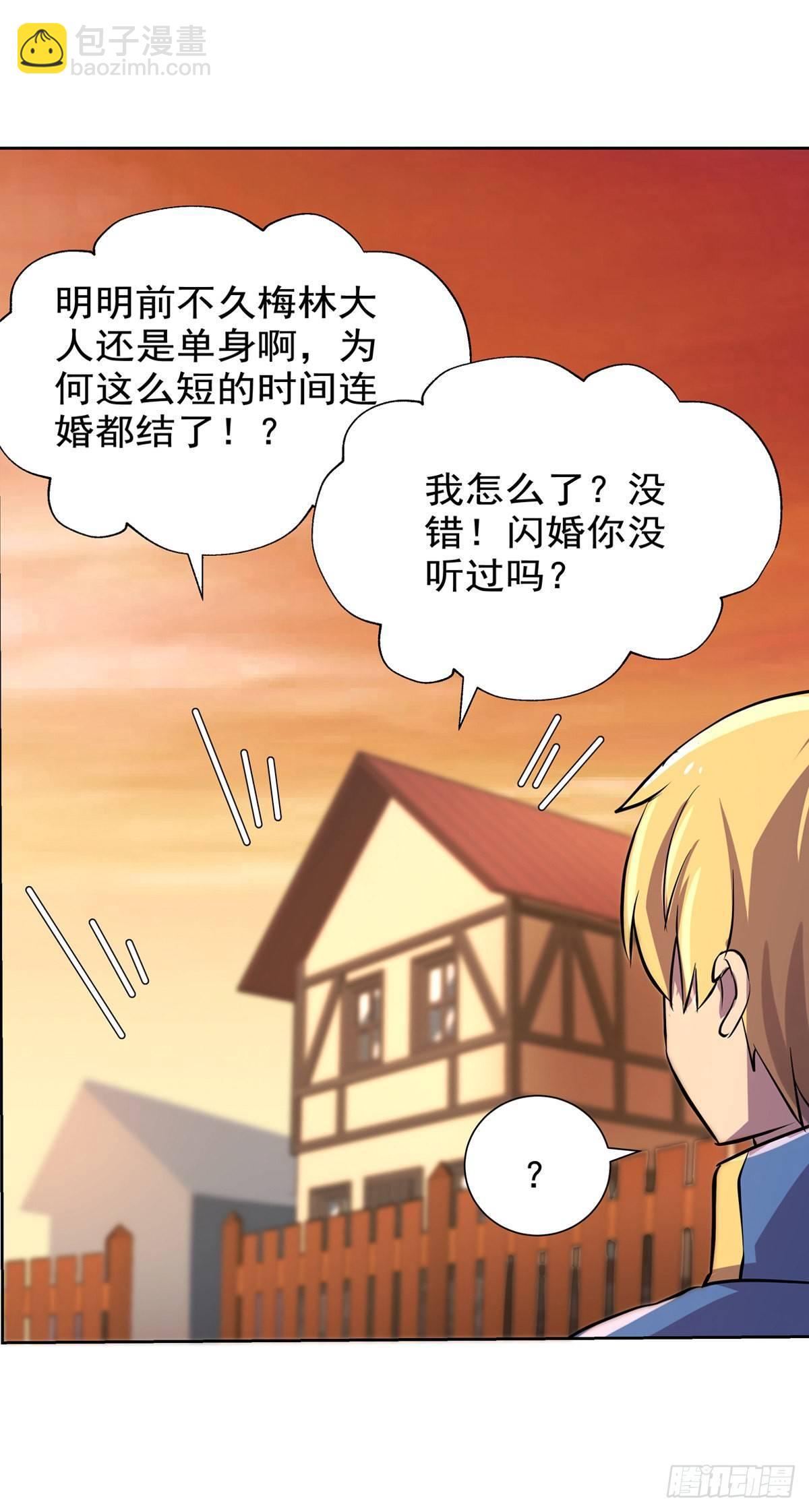 第八十话35