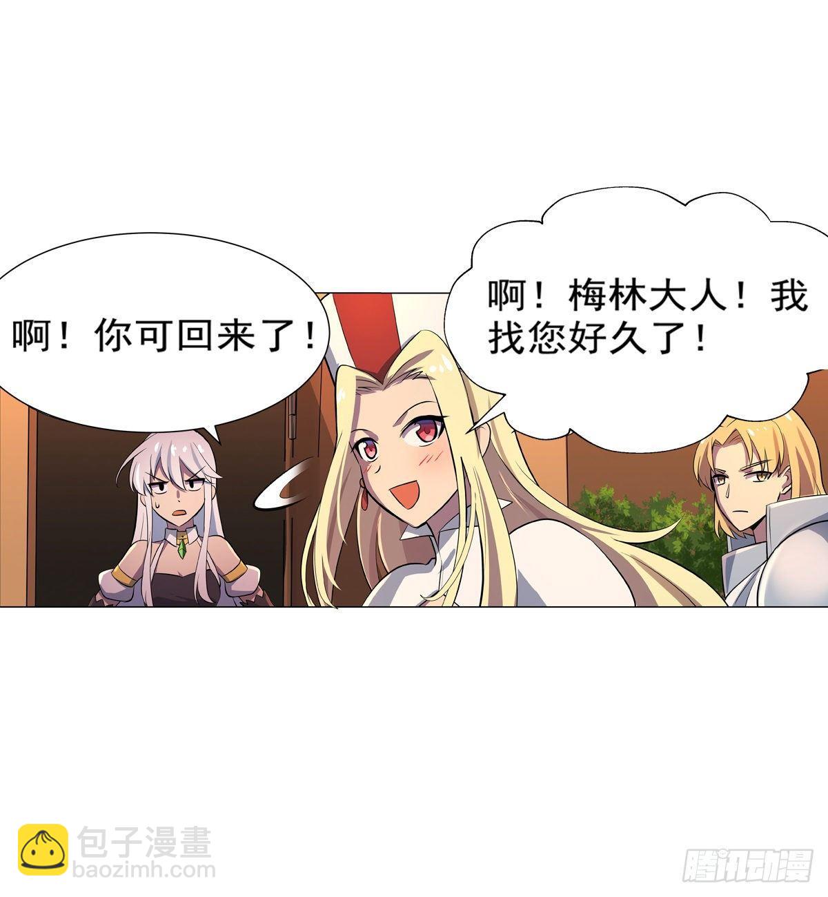 第八十话37