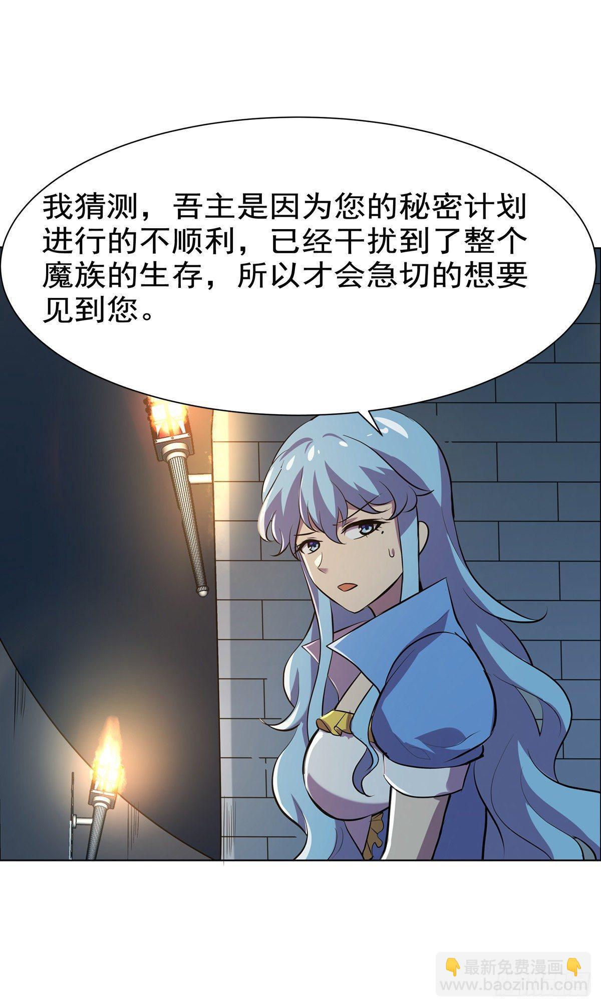 第八十话4