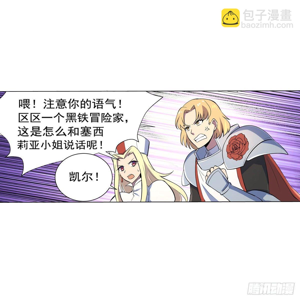第八十话40