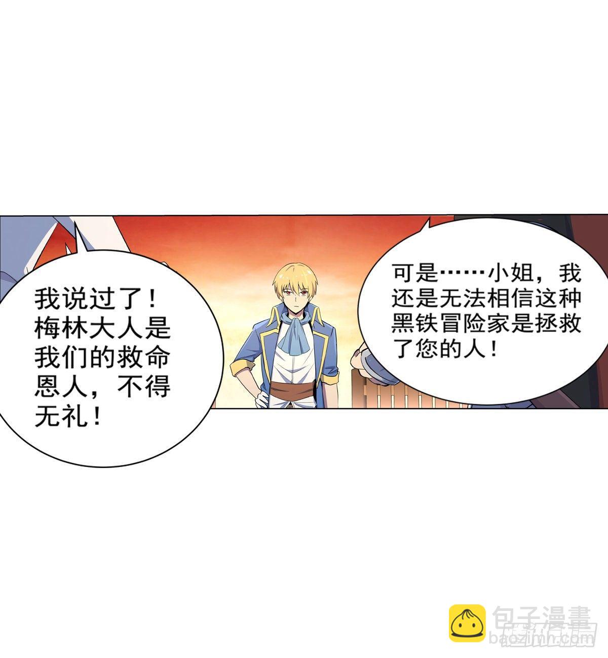 第八十话41