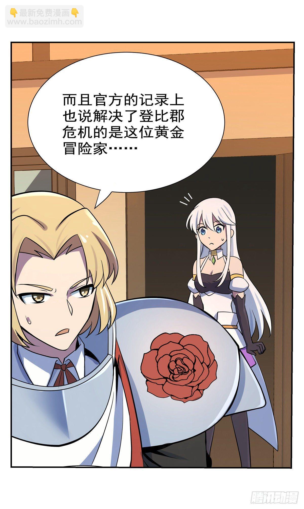 第八十话42
