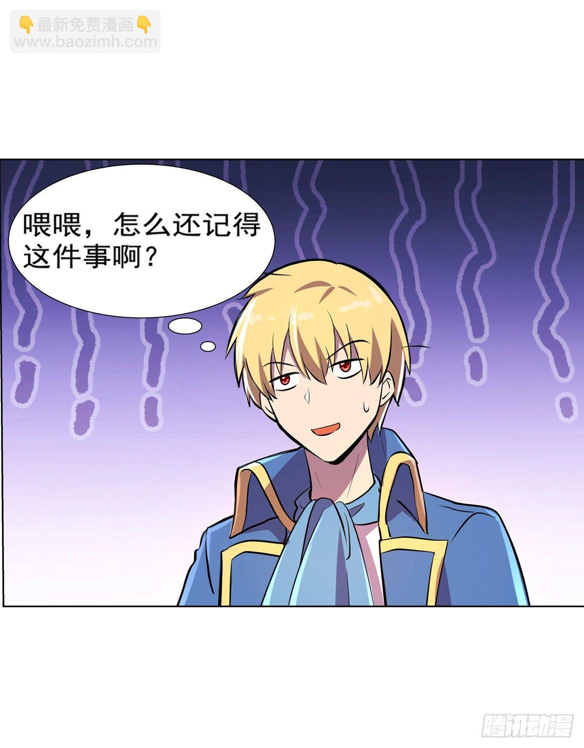第八十话5