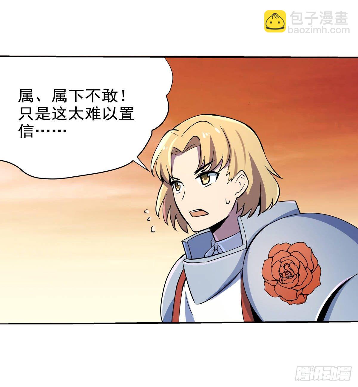 第八十话50