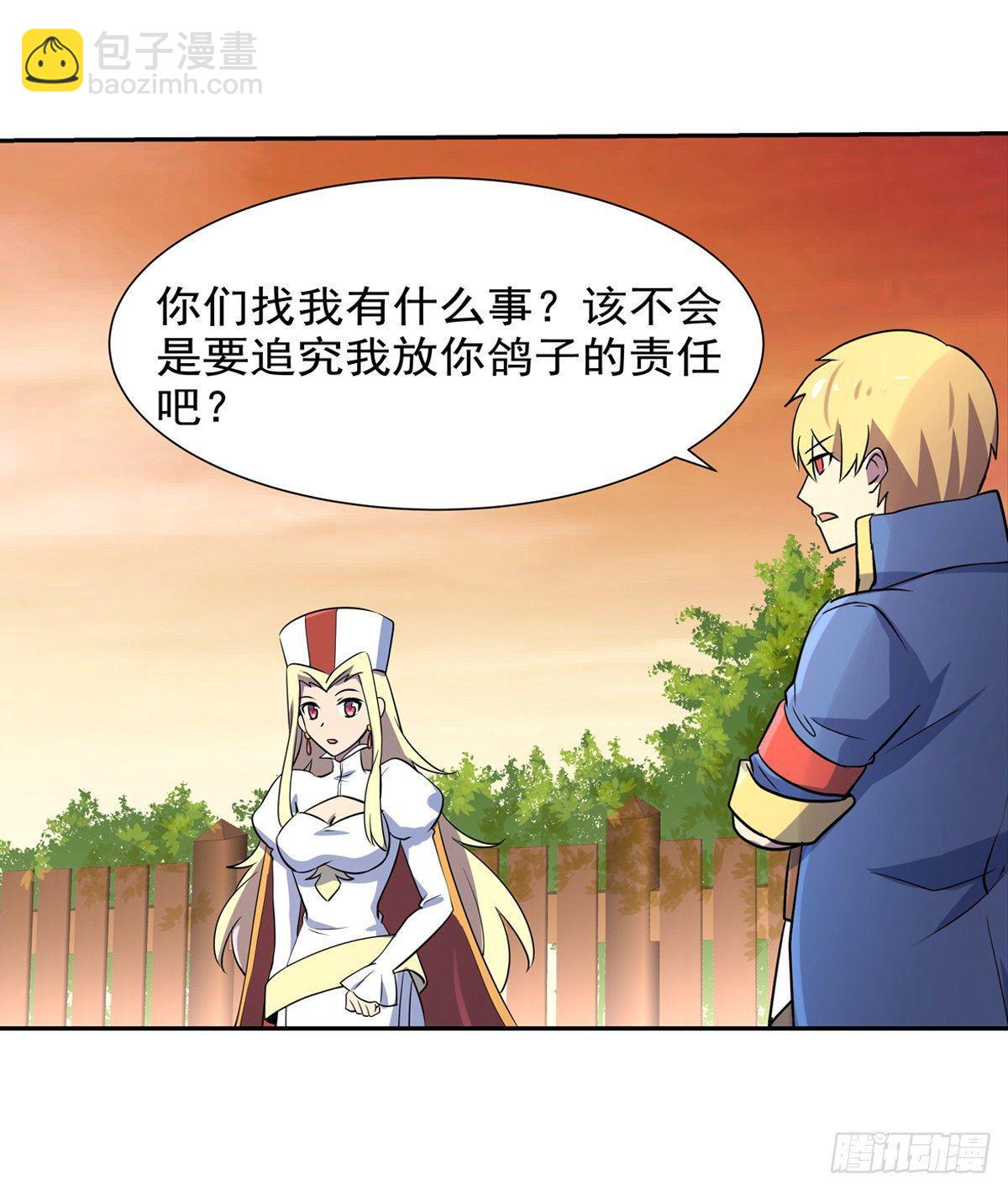 第八十话51