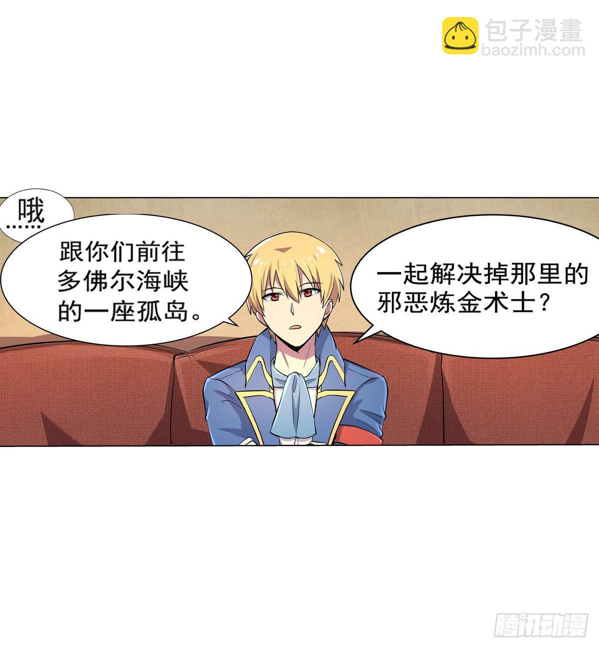 第八十话52