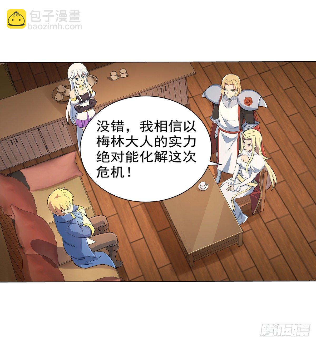 第八十话53