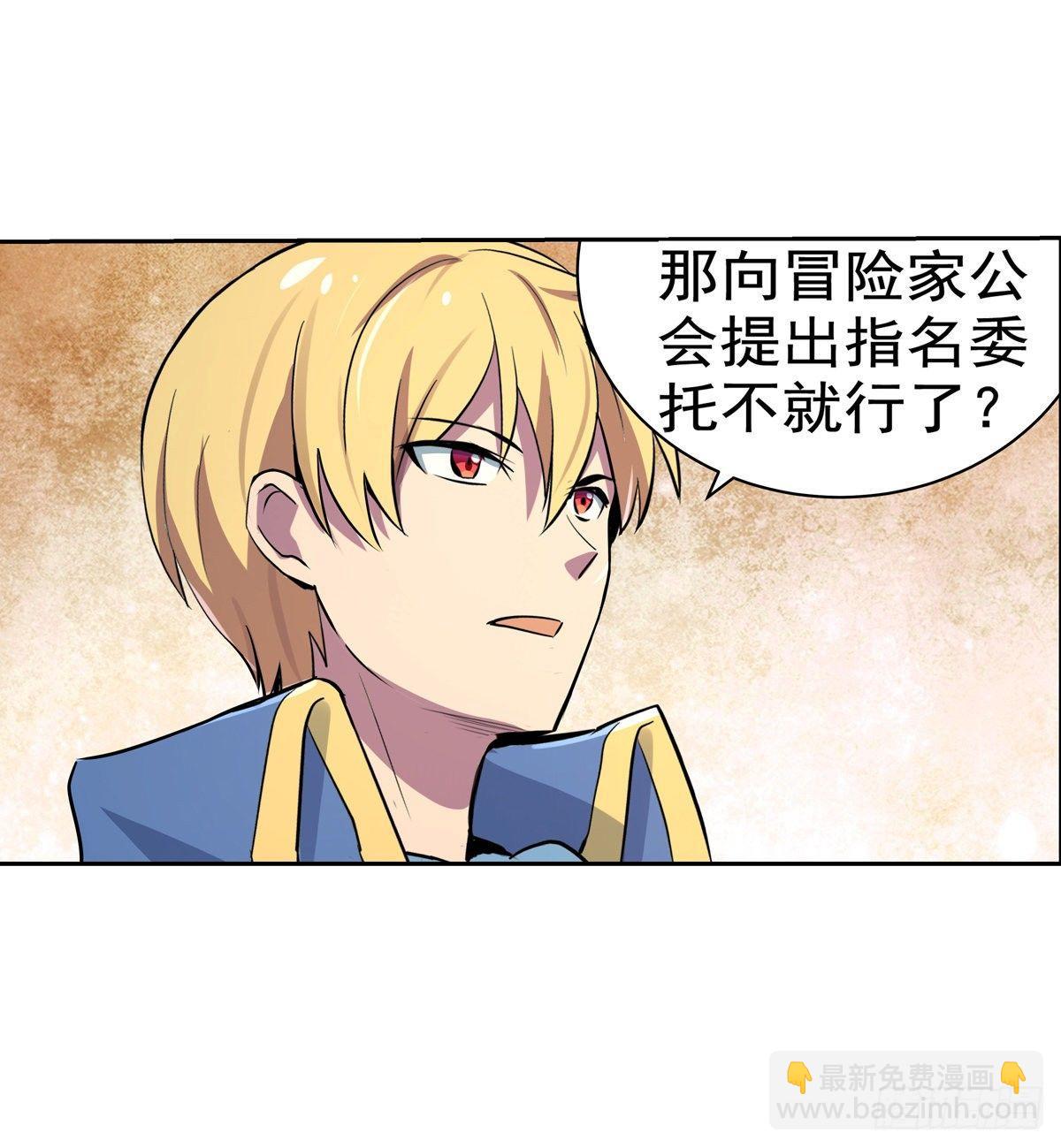 第八十话54