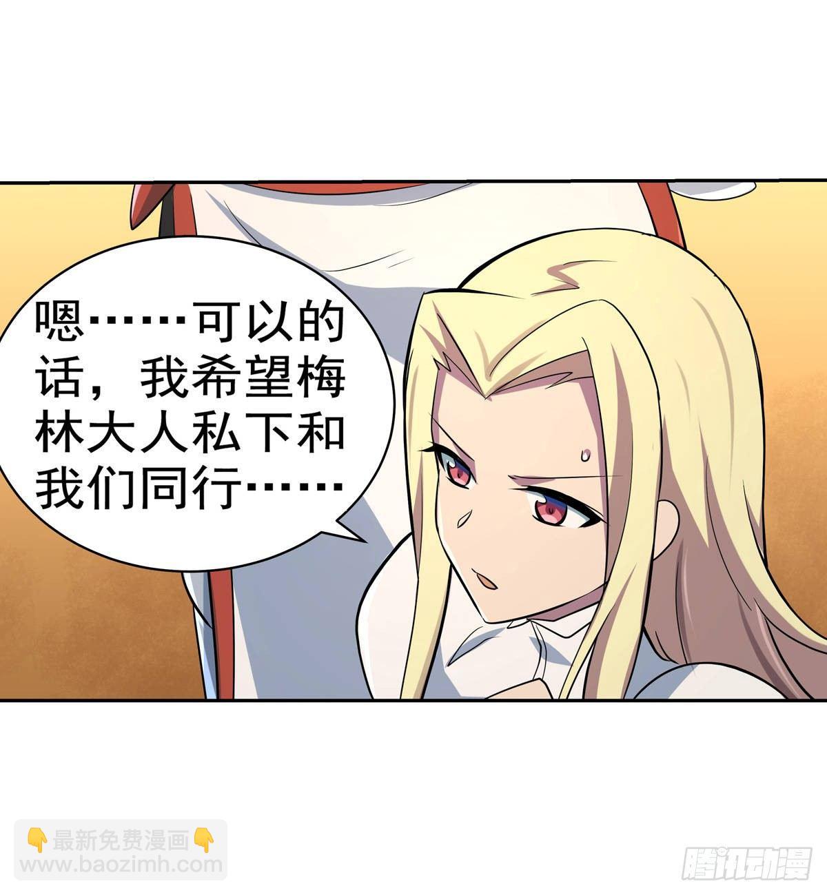 第八十话55