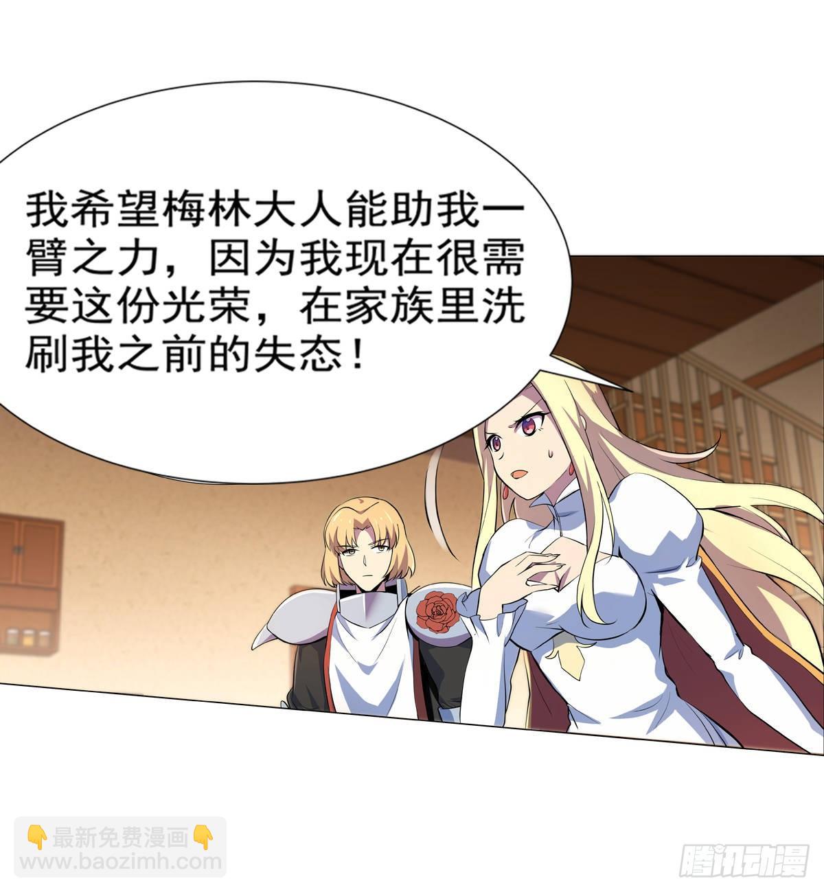 第八十话56