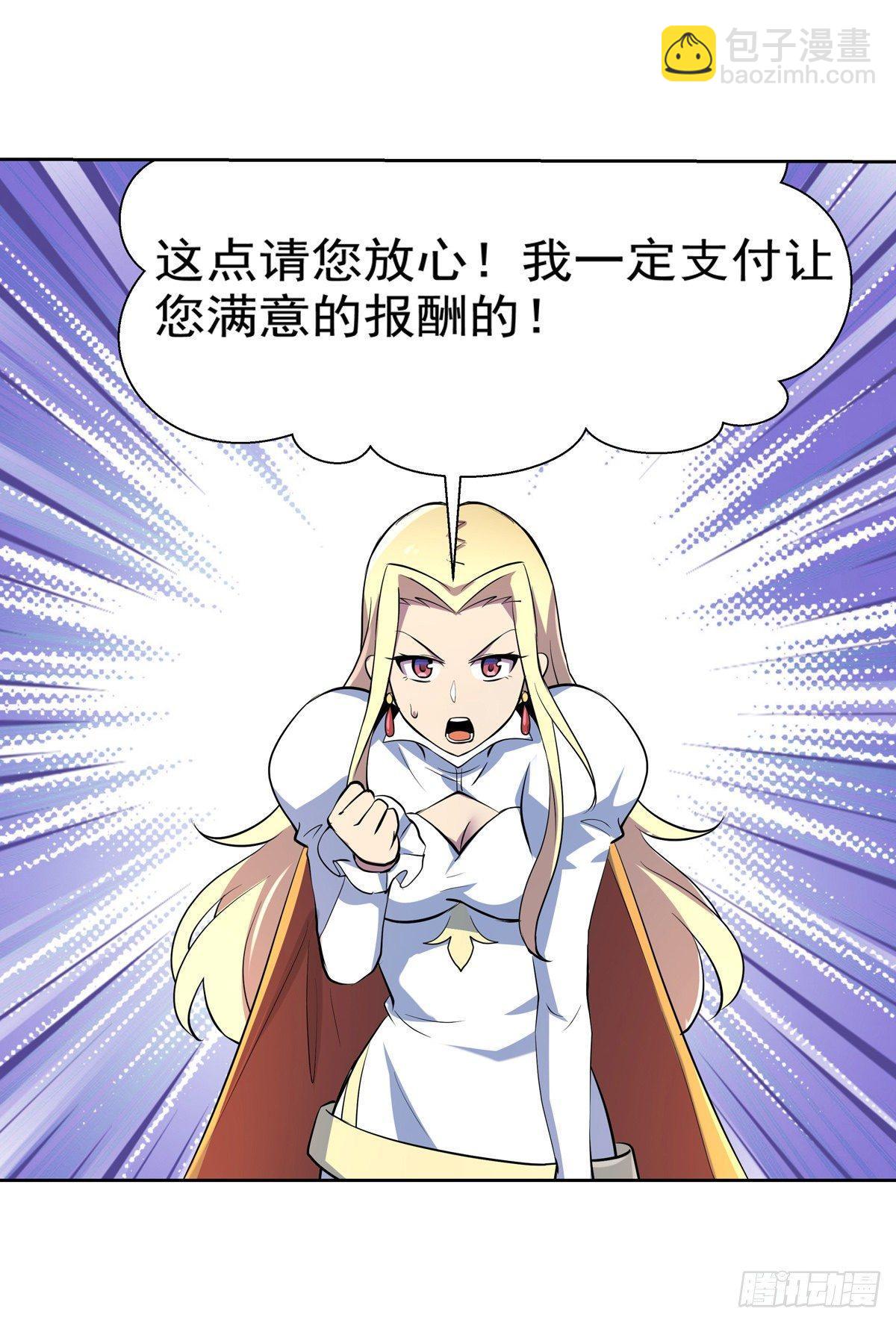 第八十话58