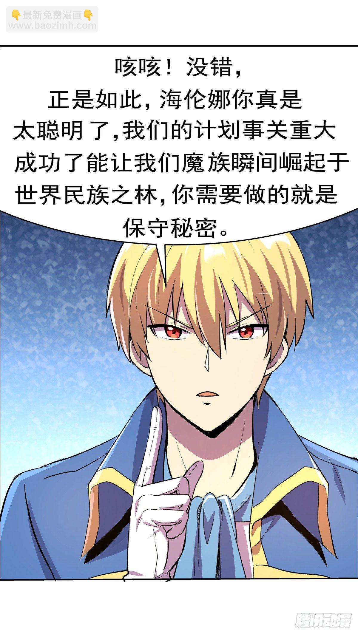 第八十话6