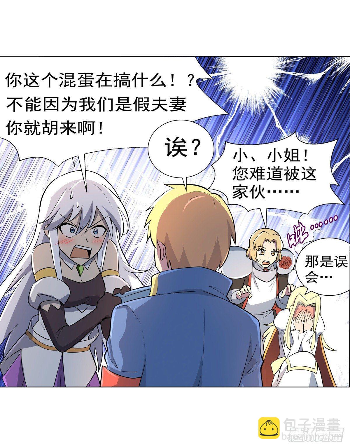 第八十话65