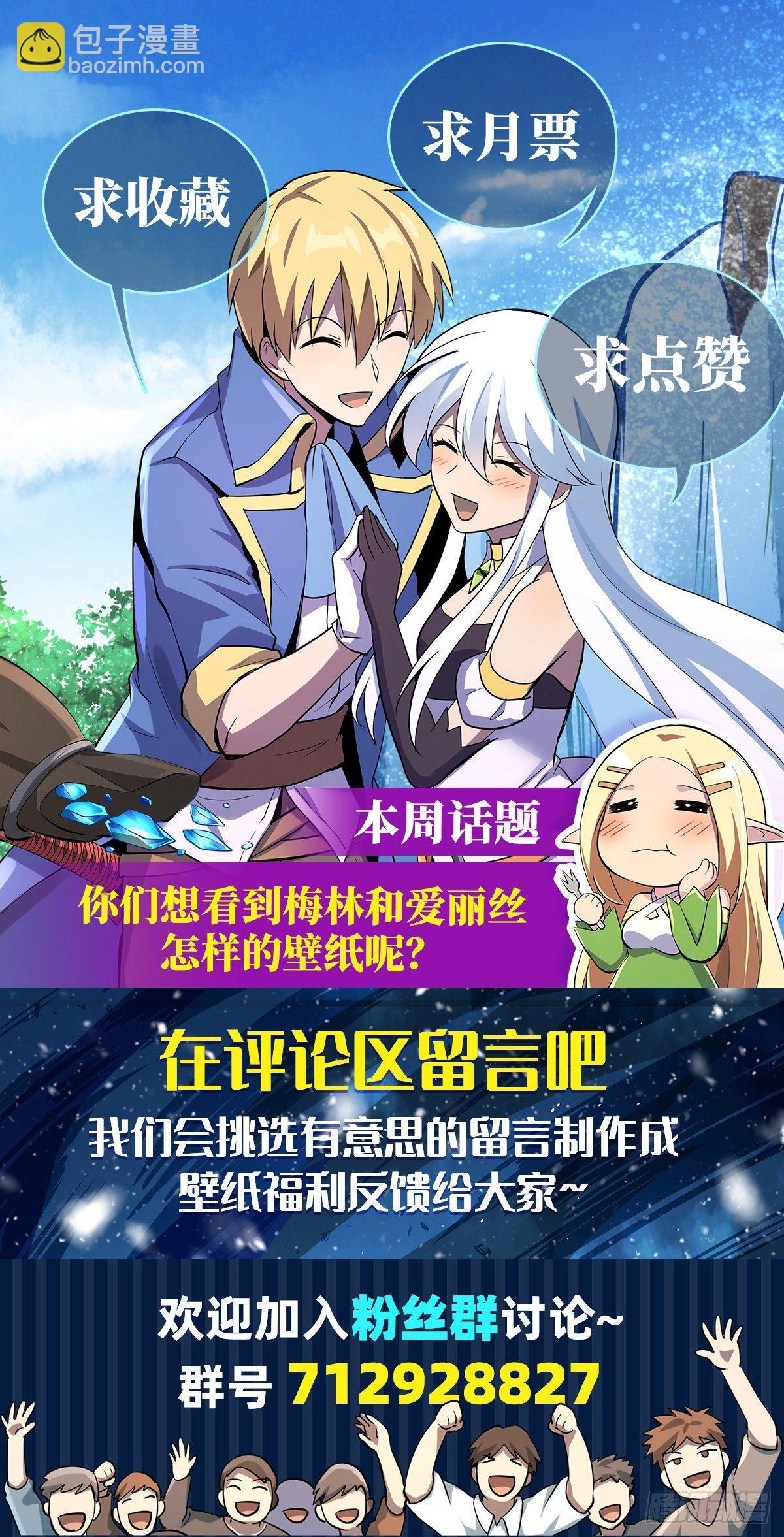 第八十话68