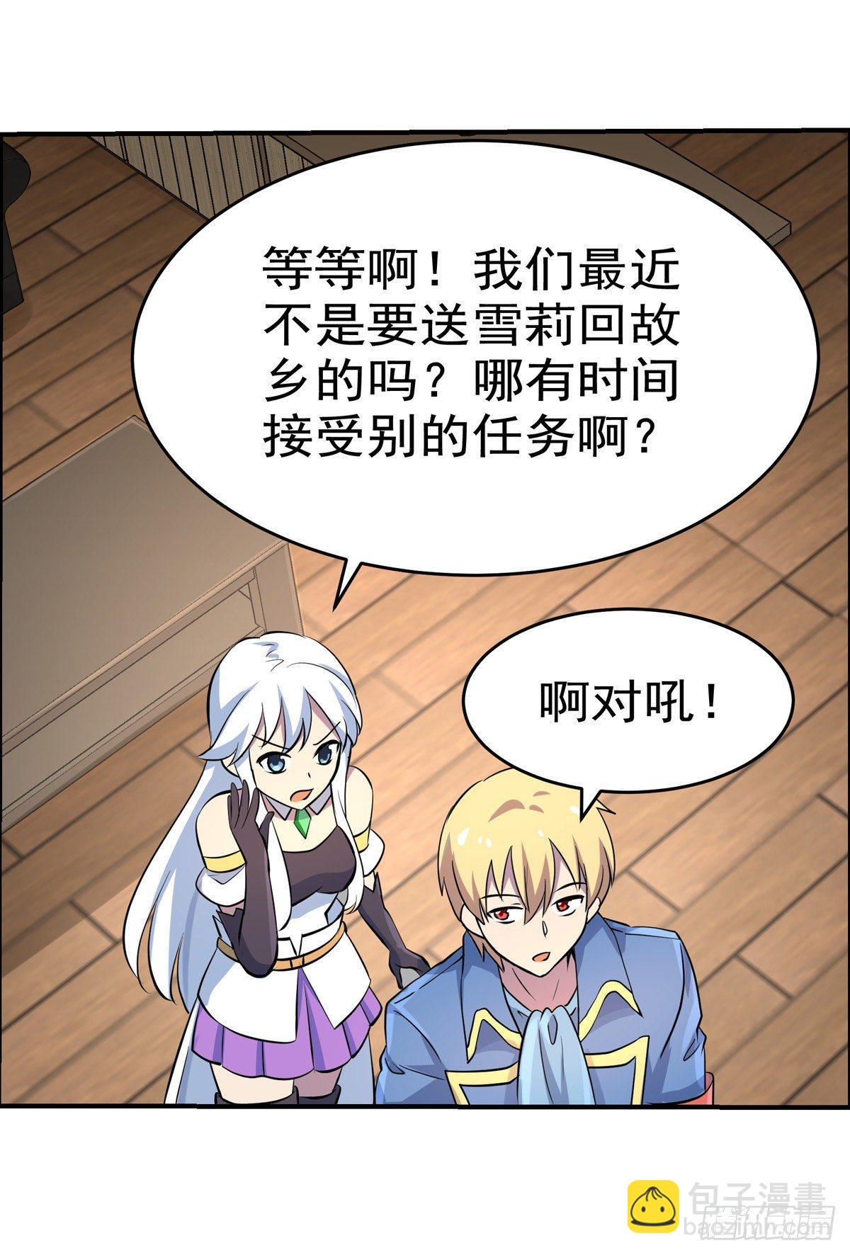 第八十一话12