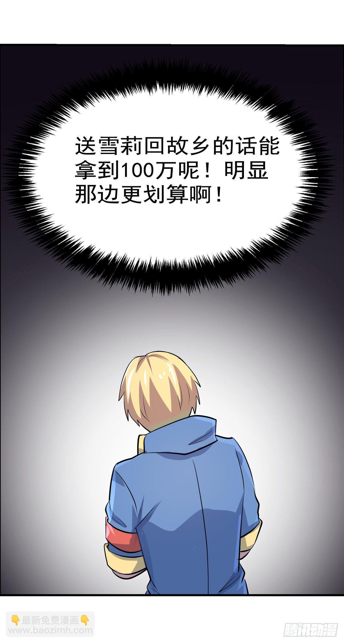第八十一话13