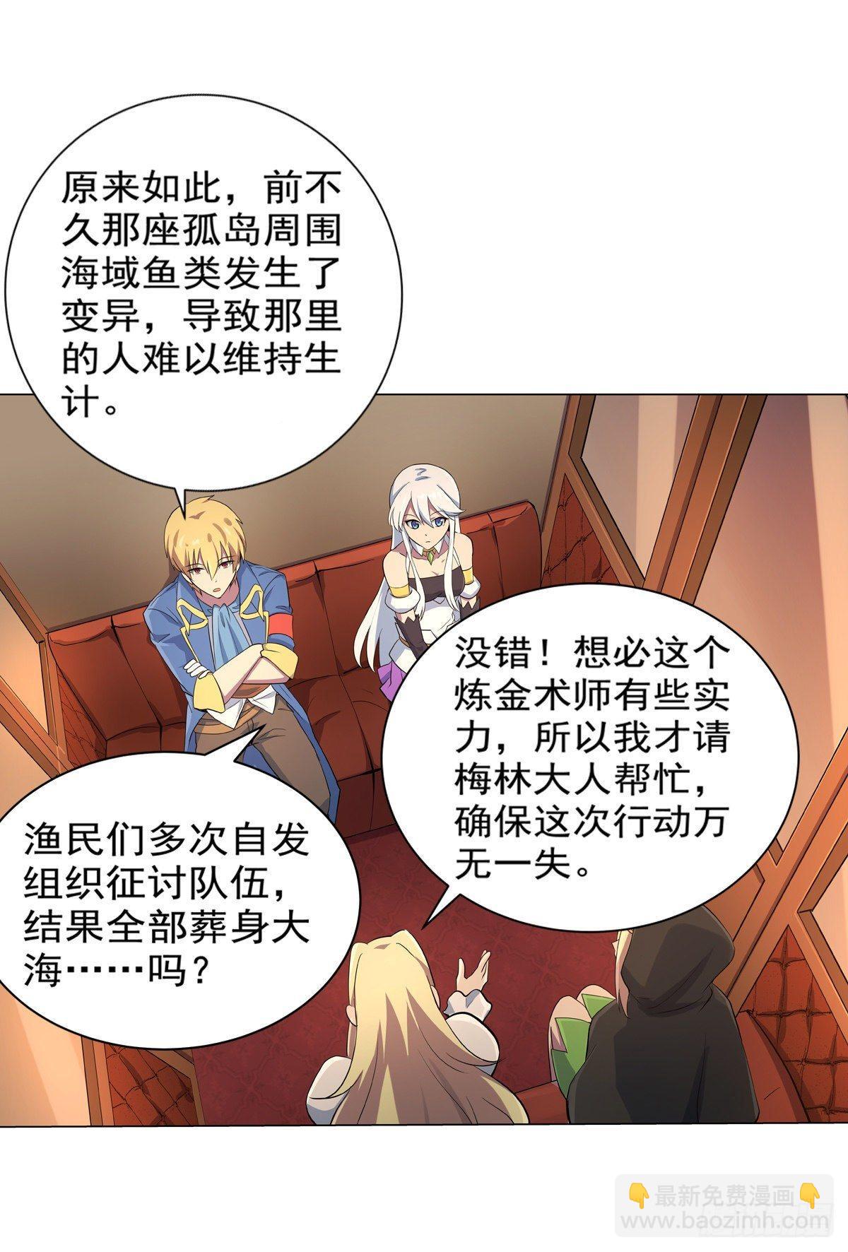 第八十一话19