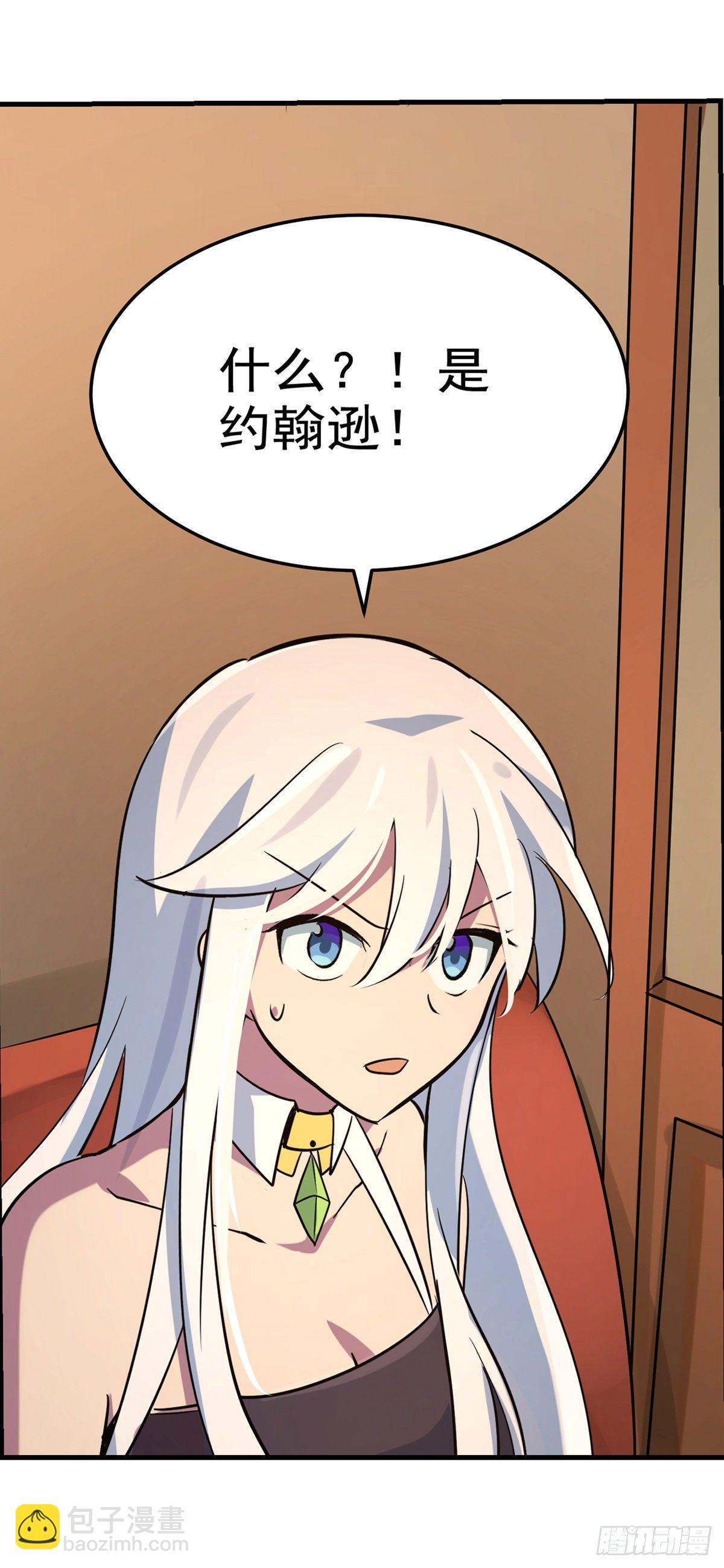 第八十一话21