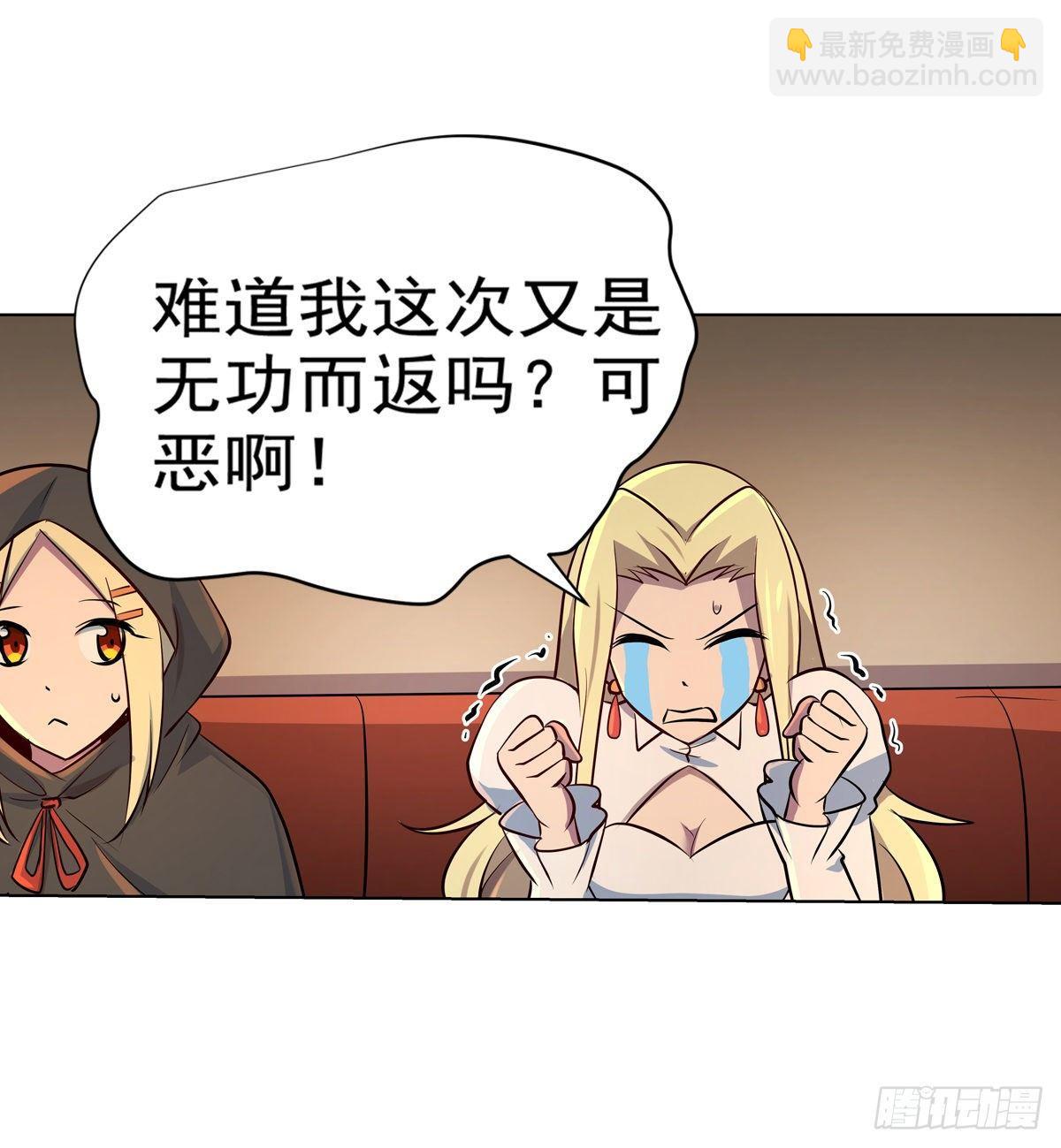 第八十一话23