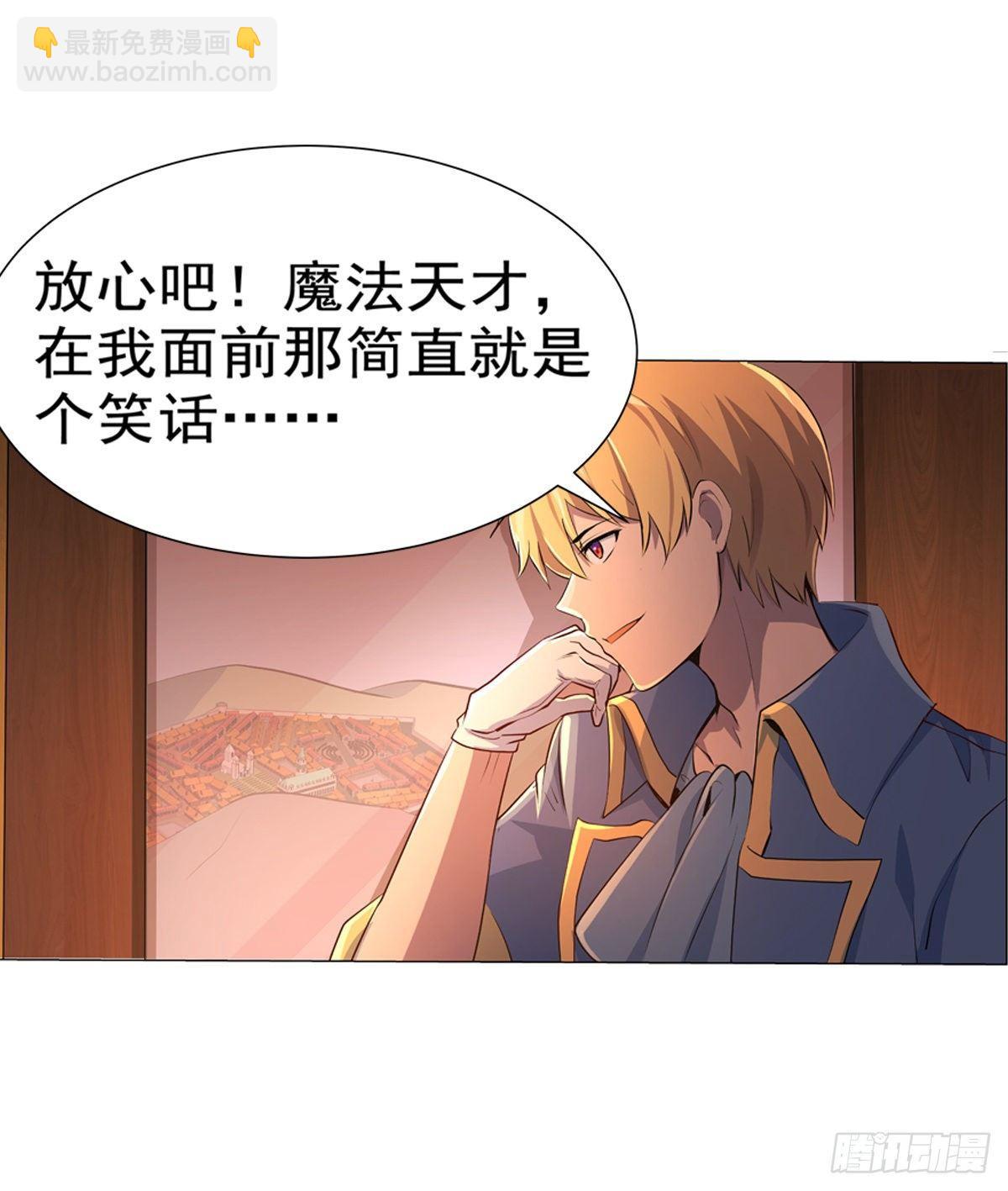 第八十一话25