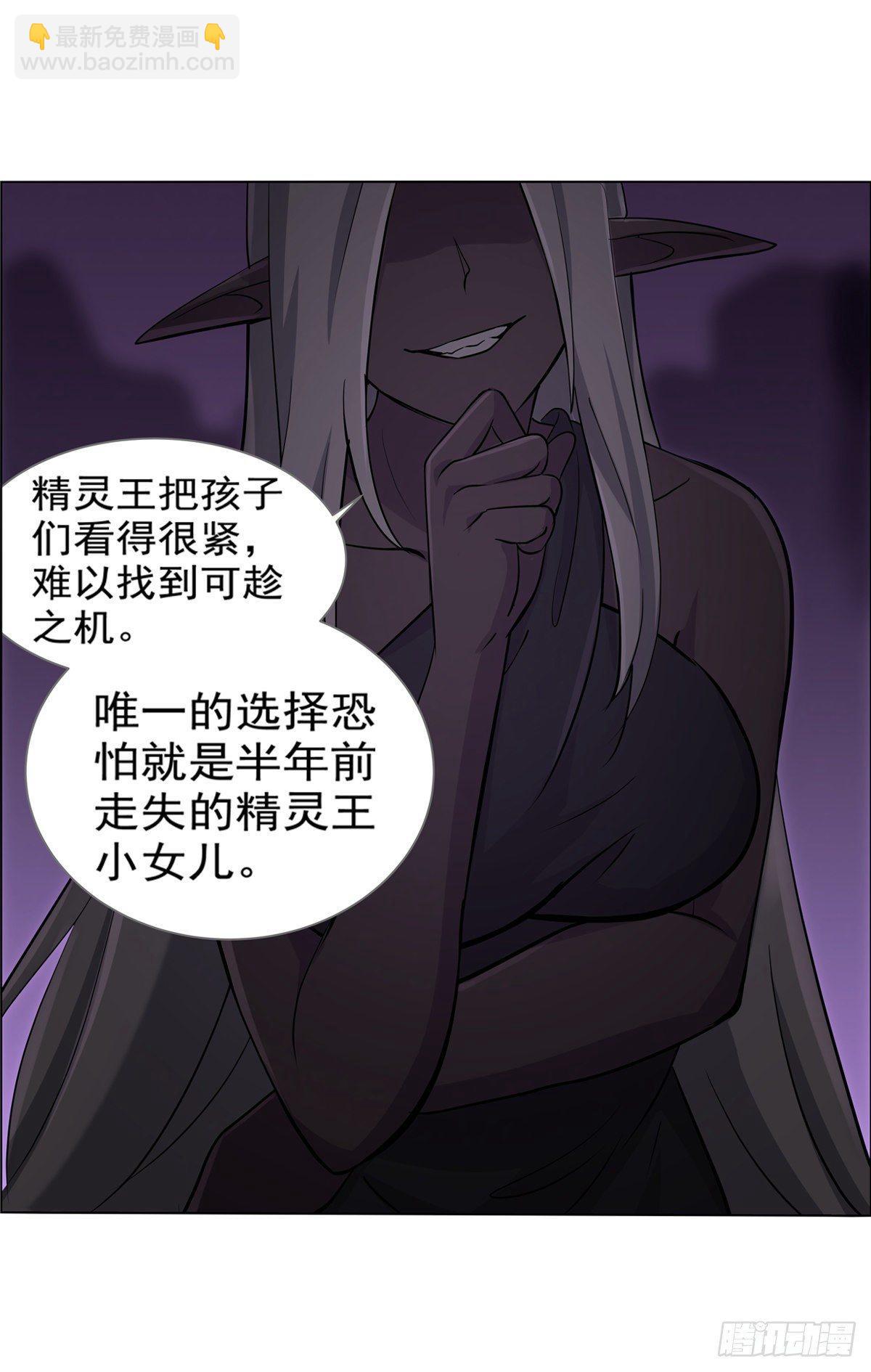 第八十一话35