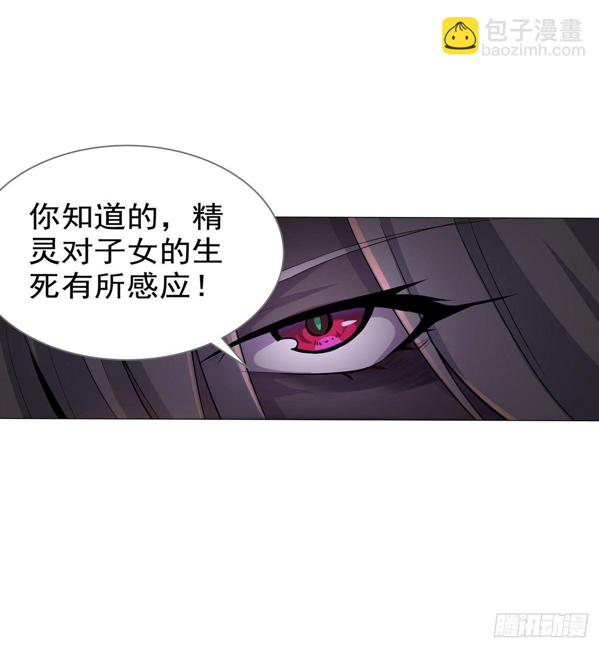 第八十一话37