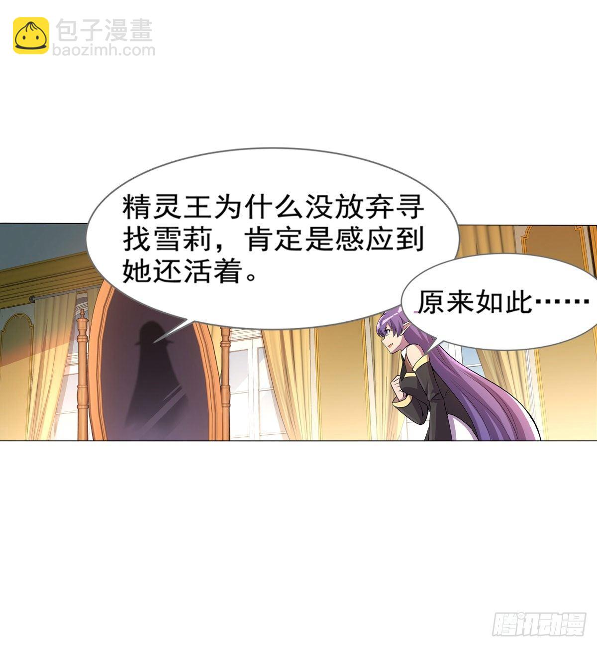 第八十一话38