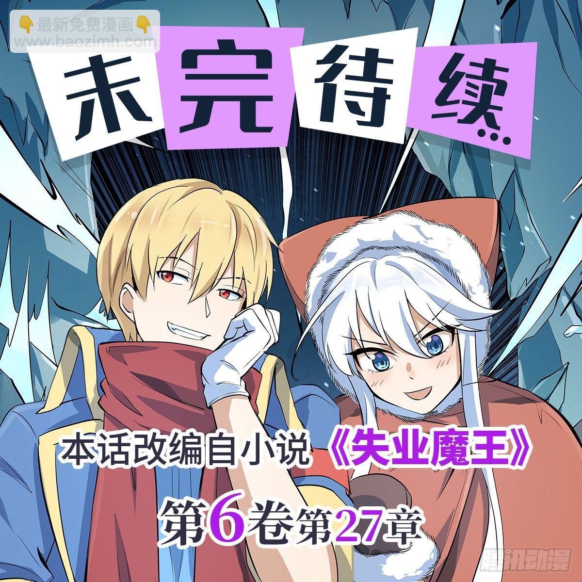 第八十一话41
