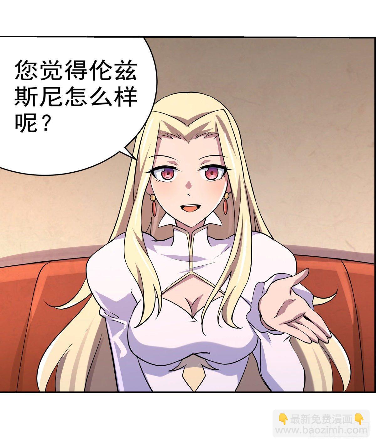 第八十二话10