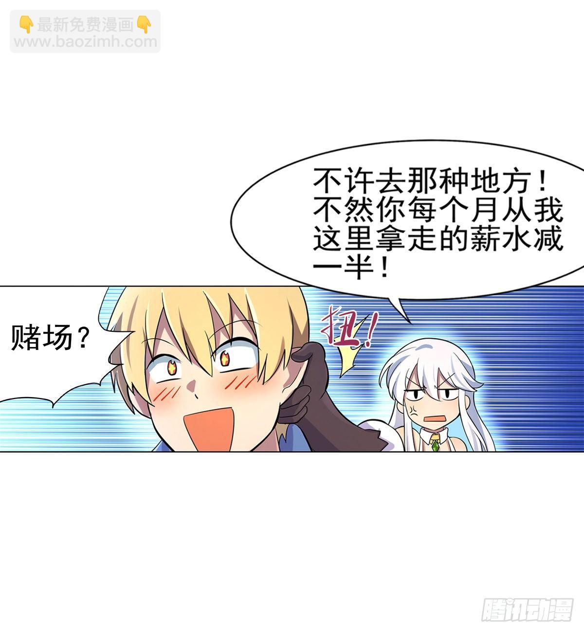 第八十二话15