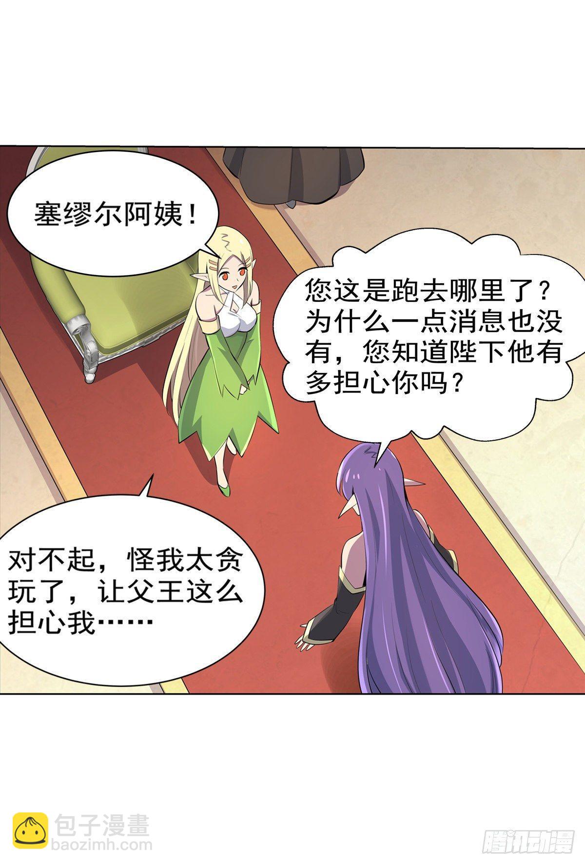 第八十三话10