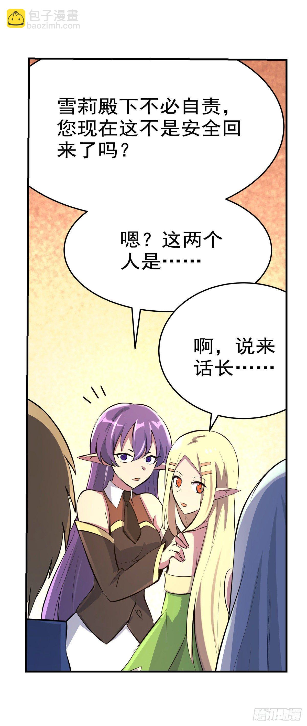 第八十三话11