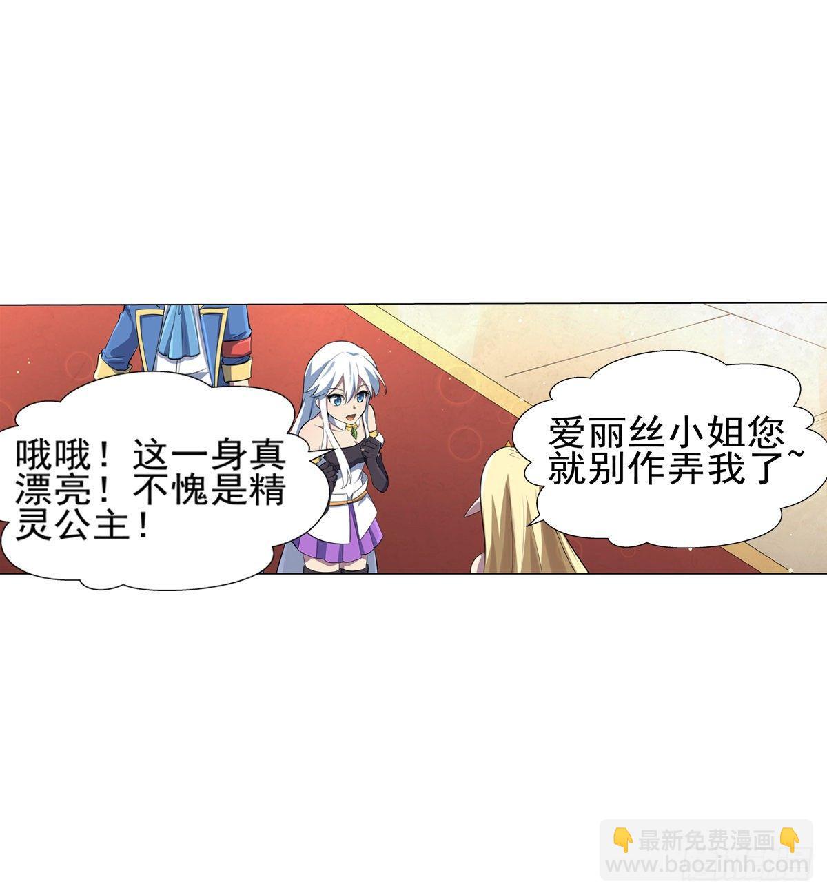 第八十三话15