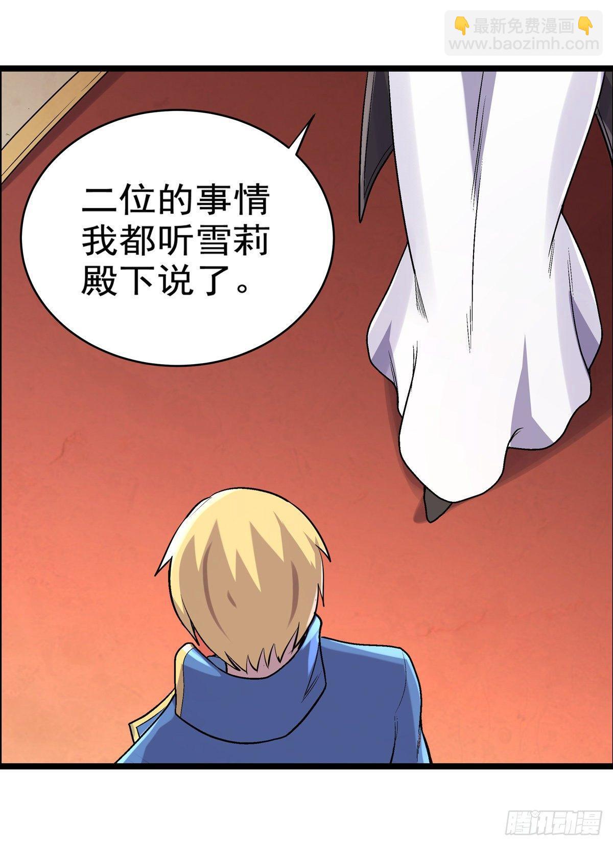 第八十三话17