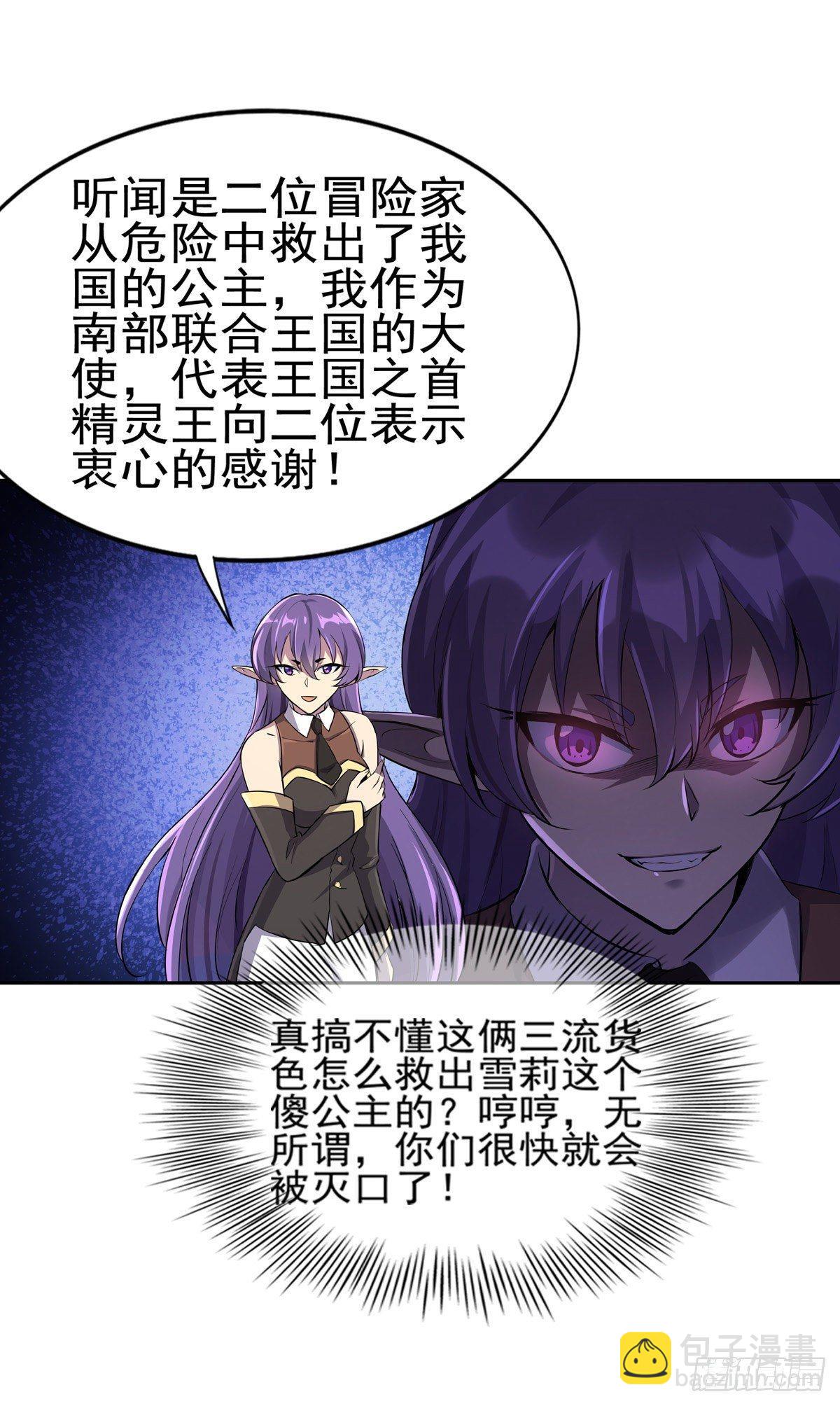 第八十三话18