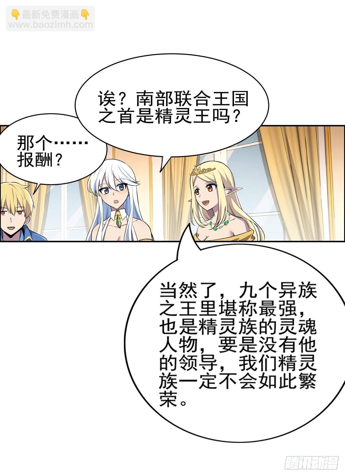 第八十三话19