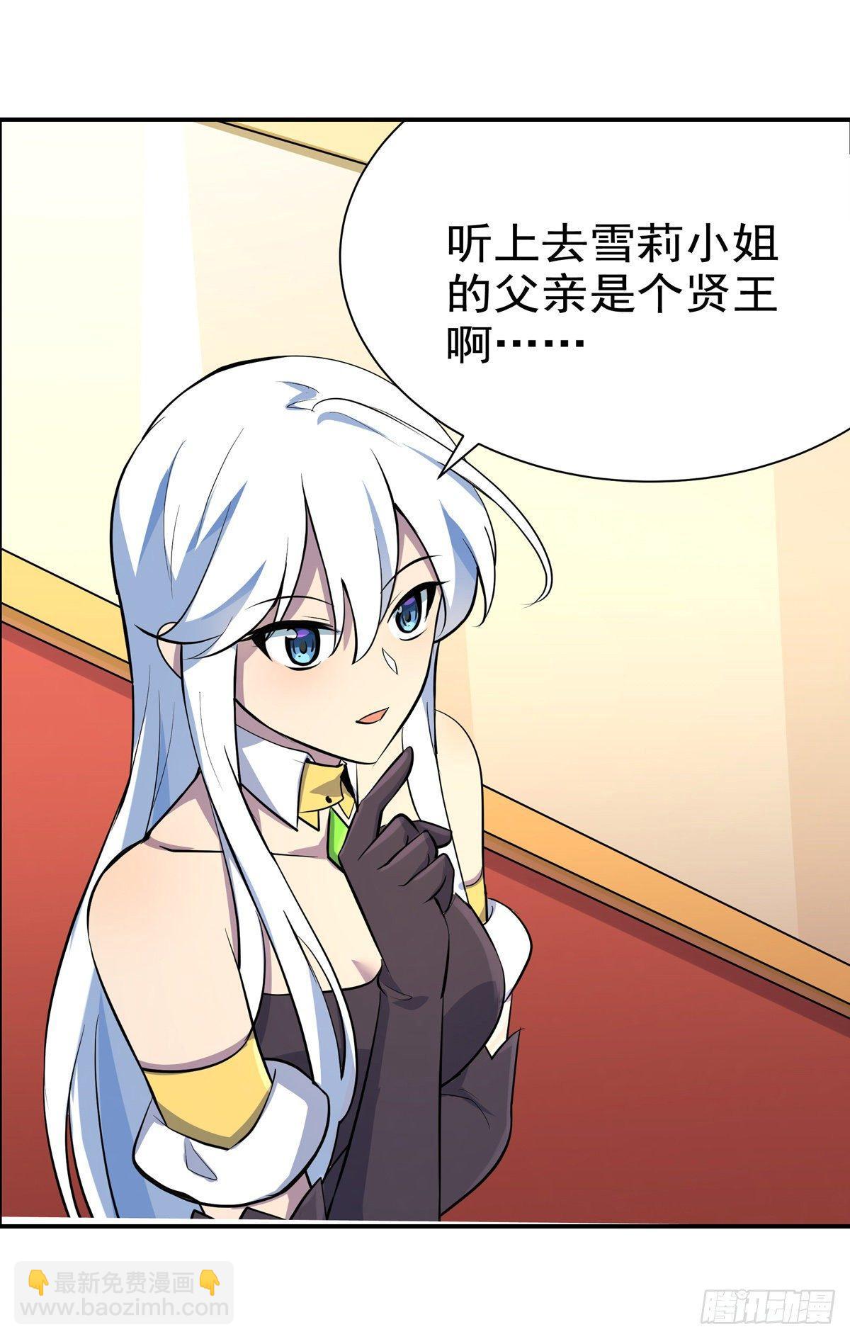 第八十三话20