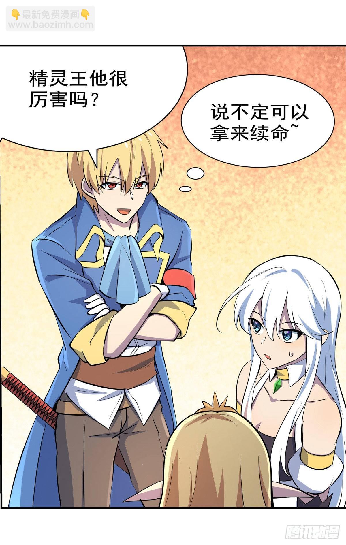 第八十三话21