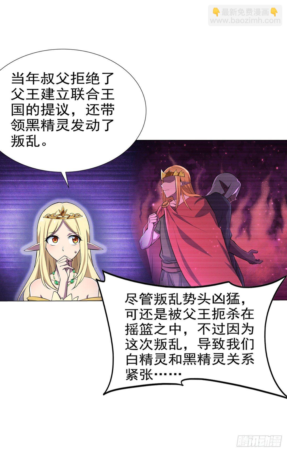 第八十三话26