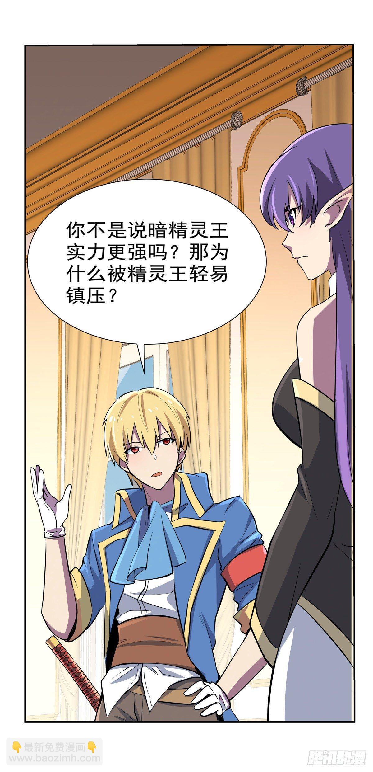 第八十三话27