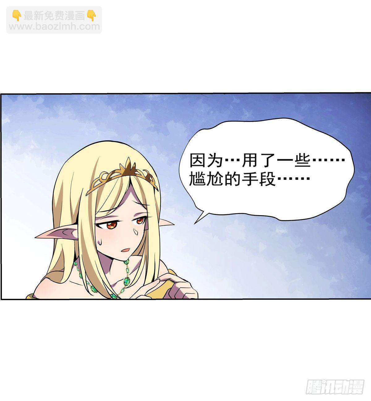 第八十三话28