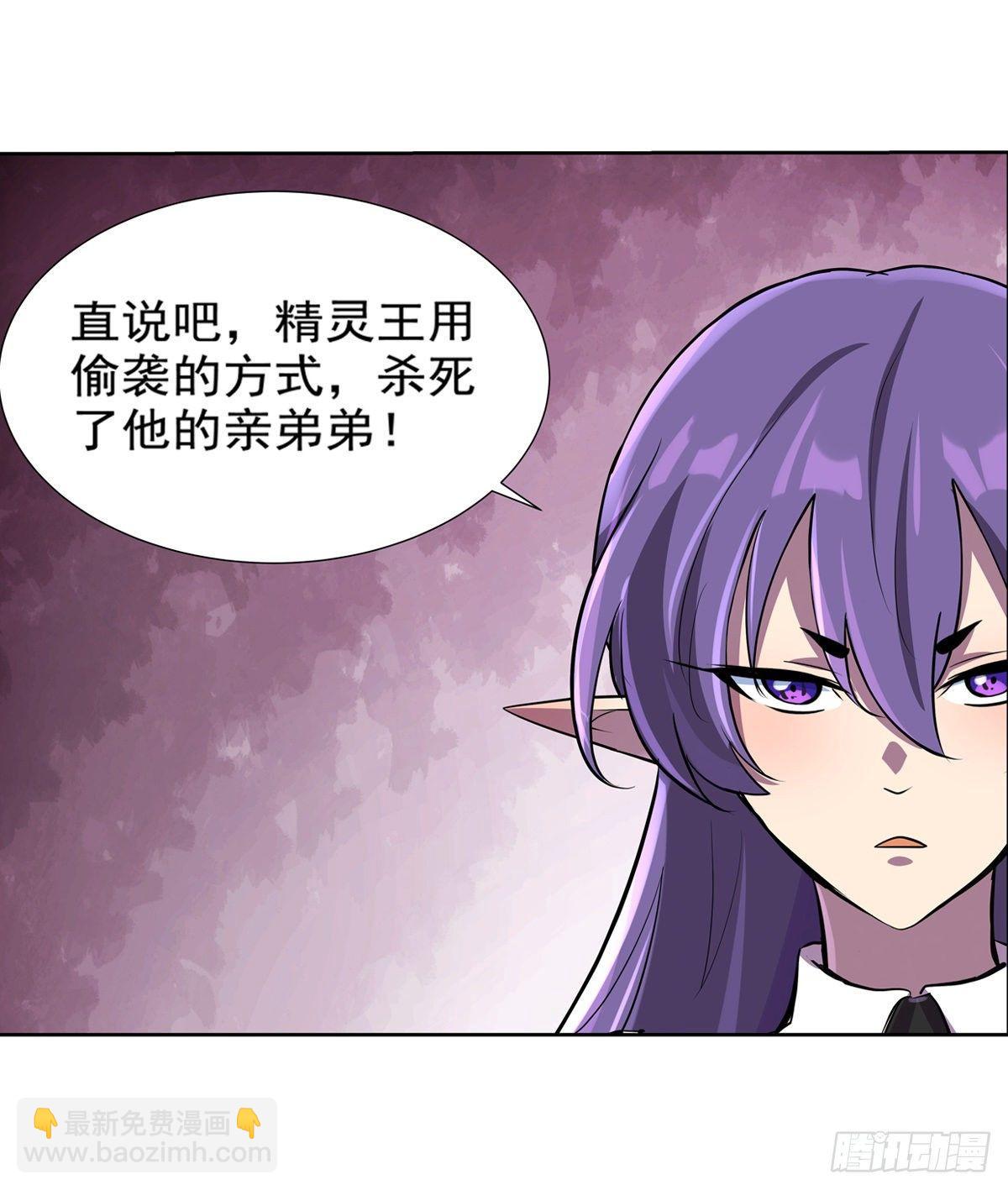 第八十三话29