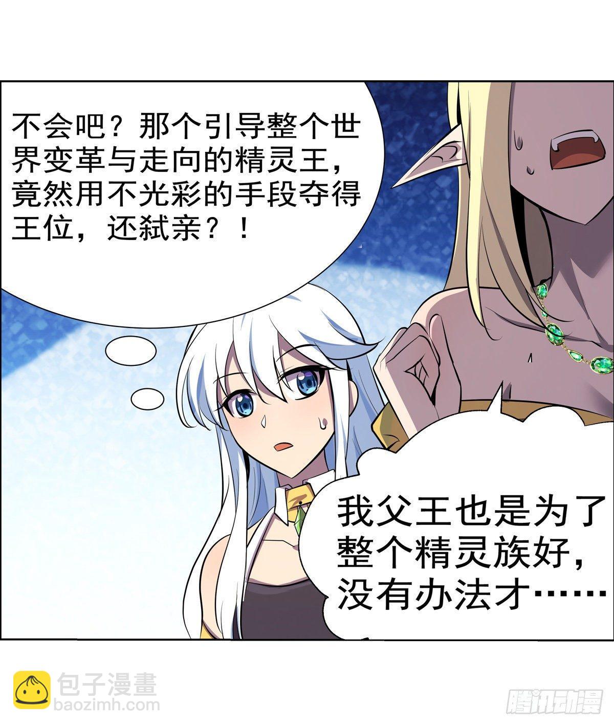 第八十三话30