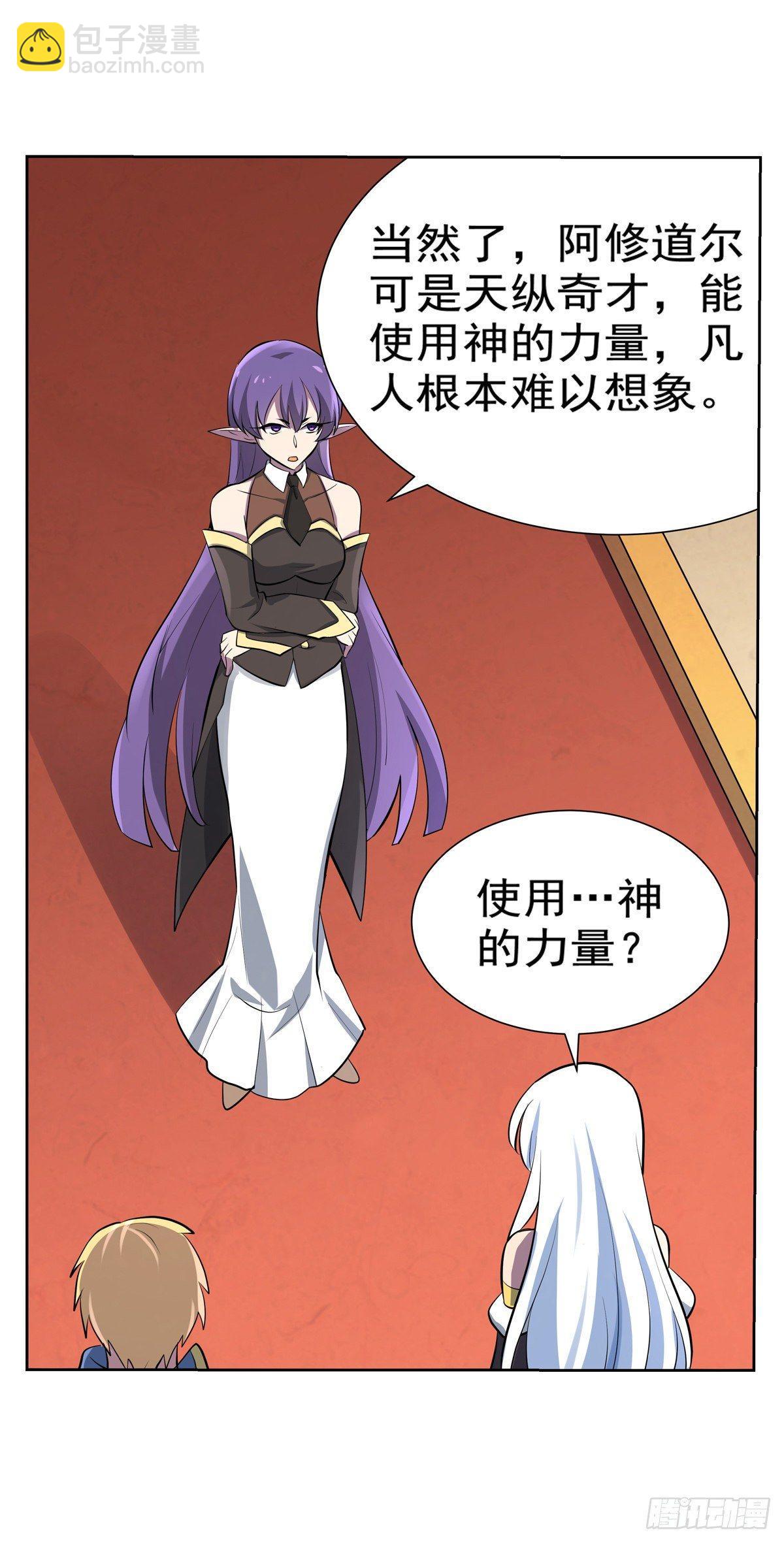 第八十三话32