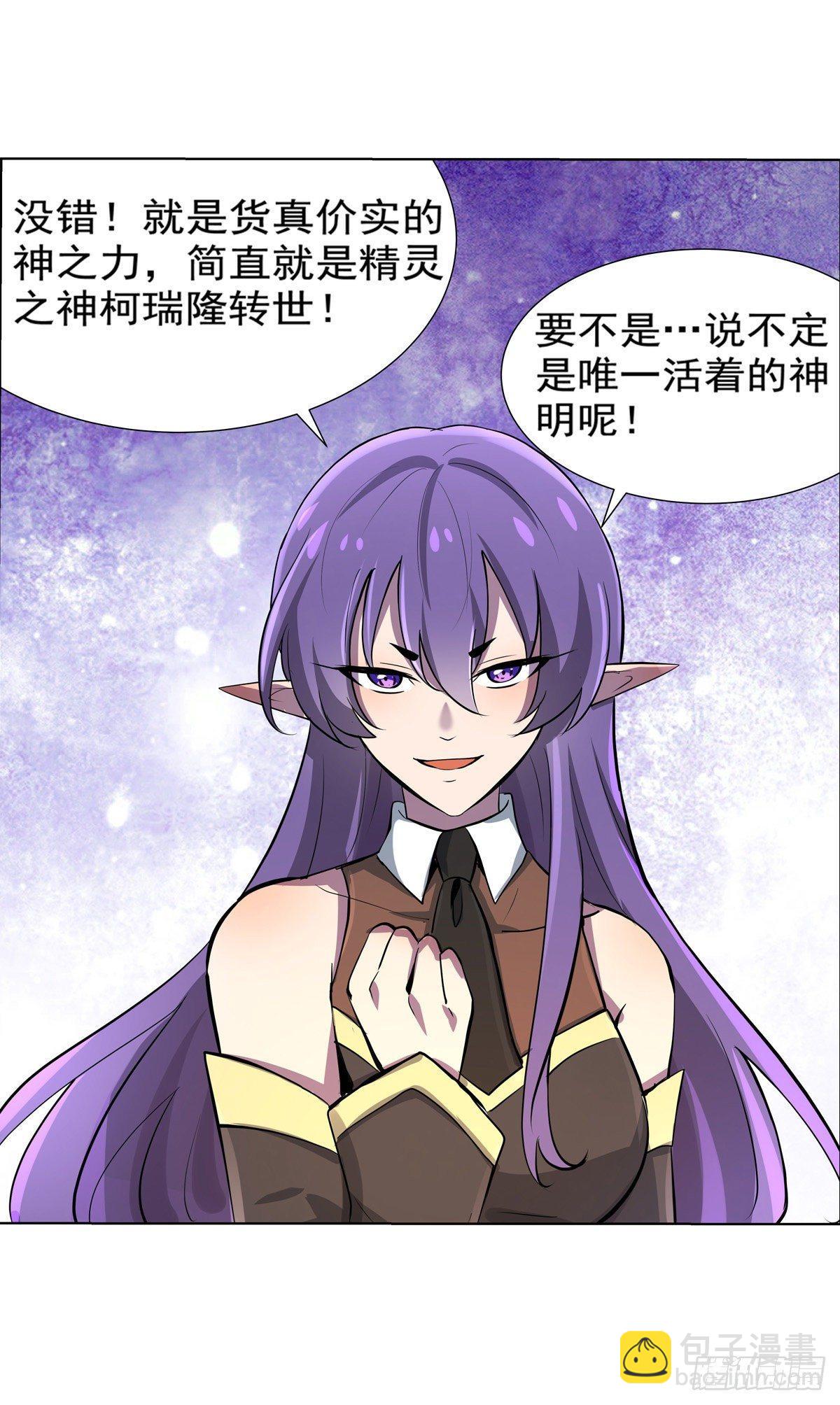 第八十三话33