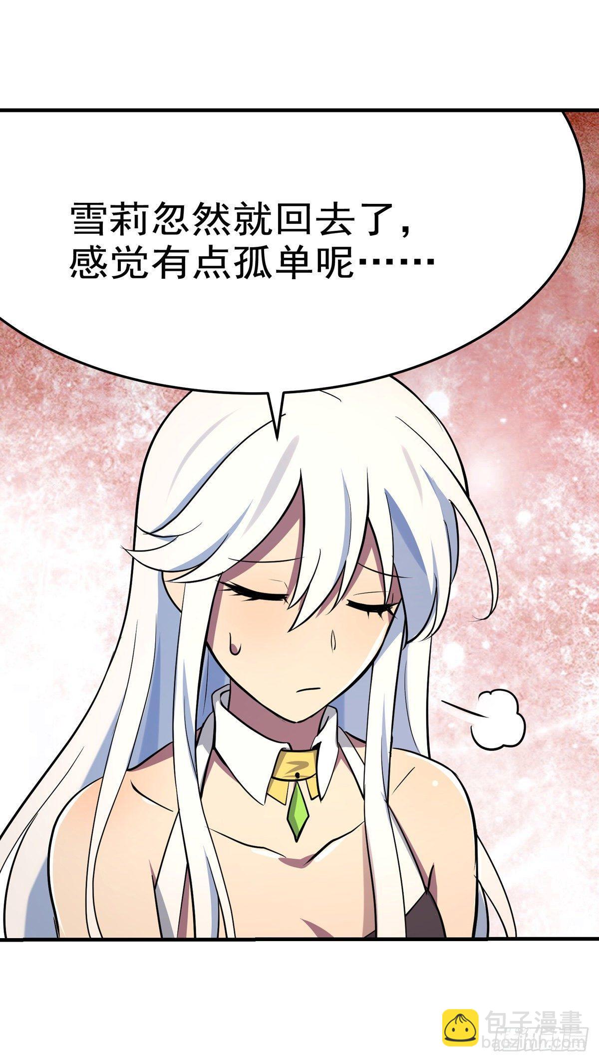 第八十三话37