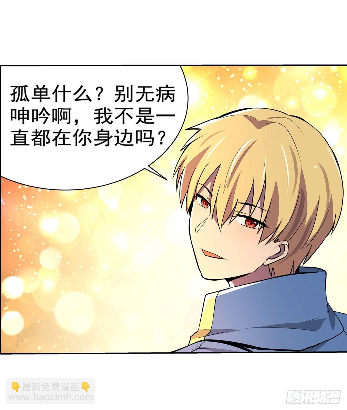 第八十三话38