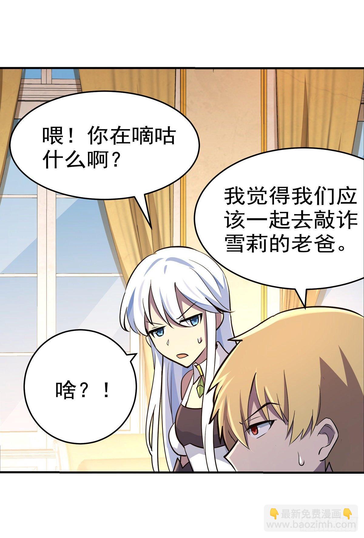 第八十三话4